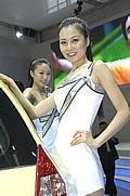 Girls Auto China 2008